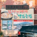 꺼먼돼지랑오리랑 네이버블로그