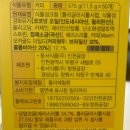 식품후기 맥심 모카골드 제로슈가 커피믹스 성분, 맛 비교 쿠팡 내돈내산