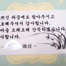 BYC관평