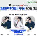 파일럿 이미지