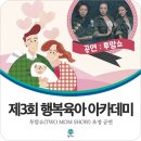 맘.Mom자리아카데미 이미지