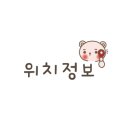 더달달아이스크림마동점 이미지