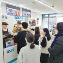 글로벌 지에스