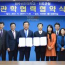 진도군청 머니투데이