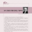 이광우축사 이미지