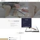 호원행정사사무소 이미지