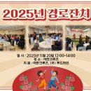 우산1리경로당 이미지