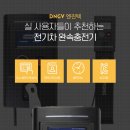 이브이 트루 이미지
