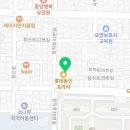 신사아카데미 합기도·유도·키즈짐 이미지