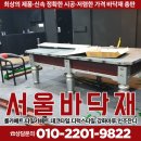 비타민당구장 네이버블로그