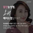메이드영성형외과의원 이미지