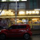 이화수전통육개장(노은점) 이미지