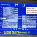 전주기독병원 | 목포 노트북대여 목포기독병원 입원환자에게 당일 설치 후기입니다