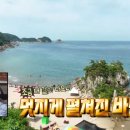 사계절민박 이미지