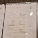 햇빛병원부설 햇빛산후조리원 이미지