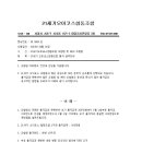 오이코스협동조합 이미지