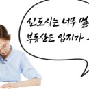 기성뷰그리안 이미지