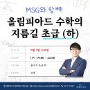 메커스빌딩 이미지