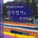 염색이야기 이미지