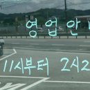 박속황태칼국수 이미지