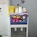 중앙 | 전주 태평동 중앙아구 본점 후기 | 아구 순살 탕수육, 생굴 칼국수 맛집