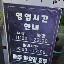 한우농장 | 대전 판암동 맛집 '한우농장30년' 정육 식당 한우 후기