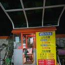 과천엘피지충전소 | 서울랜드에서 가까운 과천 E1수소충전소 가격 수소차 자동 버블세차후기 및 비용 양재수소충전소 예약제