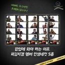 갱스토어