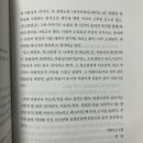 몽고반점 - 용인시 기흥구 평촌2로1번길 23 | 몽고반점