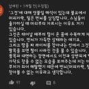 (대놓고 스포주의) 무릎을 탁 치게 하는 사바하 결말 해석 이미지