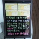 진국설렁탕 이미지