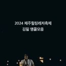 앵콜노래왕