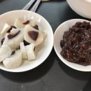 대구빙수 이미지