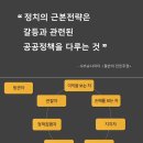 소셜디자이너두잉