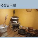 목구멍이 포도청 이미지