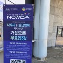 세계자연유산 예약필수 거문오름 (ft.시간 늦은 썰)