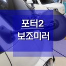오토플러스카 이미지