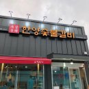 남목1동 이미지