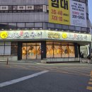 생선구이&밥이랑국이랑 | 부산 괴정 화덕생선구이 맛집 달빛에 구운 고등어 부산괴정점 갈치구이 추천 내돈내산 후기