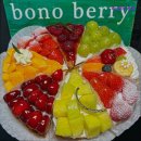 3385 | {부산, 카페, 디저트, 케이크, 맛집, 추천!} 보노베리 본점 부산 보노베리 본점, 디저트 맛집