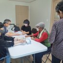 온양5동초사2통경로당 이미지