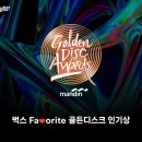 골든벅스 이미지
