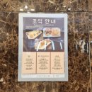 토요코인 창원 | 토요코인 창원/설날 연휴 나를 위한 꿀맛 같은 휴식/싱글룸 이용 후기/호텔 무료 조식/왕과 사는 남자...