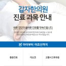 갑자한의원 이미지