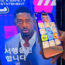 페스타임 이미지