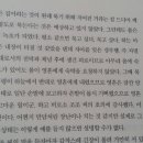 갱불