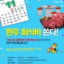 육본한우 이미지