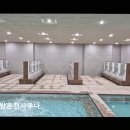 동방온천사우나 네이버블로그