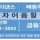 동하산업(주) 이미지