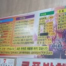 진이네연탄구이 이미지